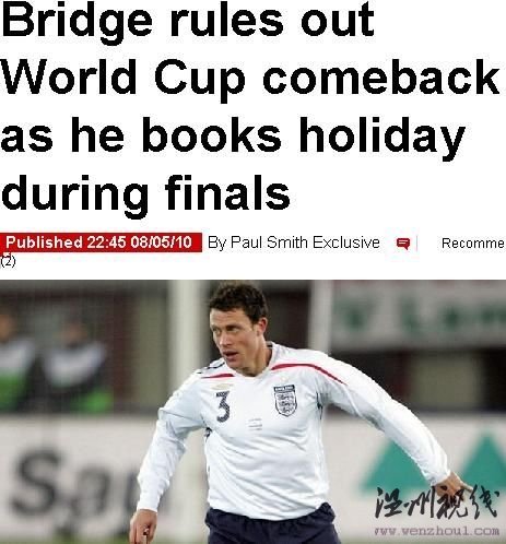 布里奇今夏去美國度假 徹底無緣南非世界杯之旅