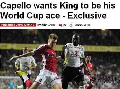 卡佩羅愿為一人破例 曝熱刺隊長鐵定進23人名單