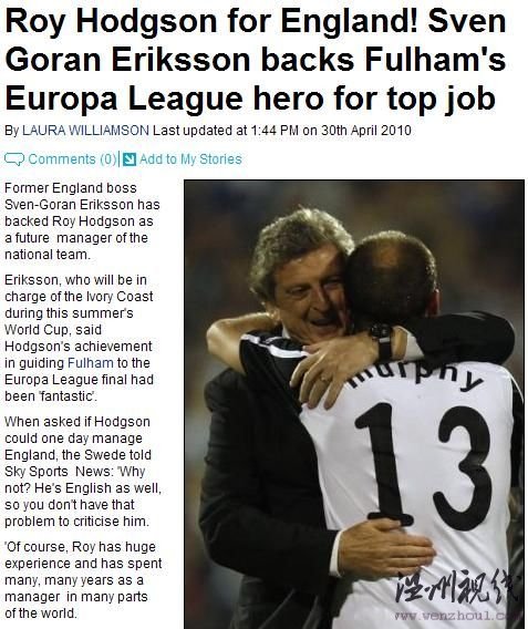 英前主帥看好霍奇森接班 稱英格蘭南非能奪冠