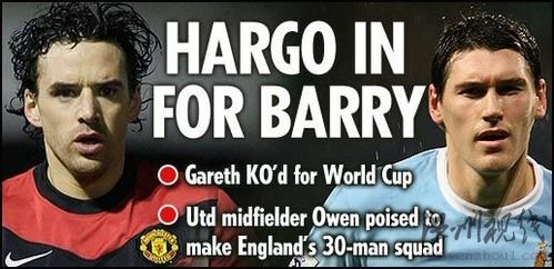 曝曼聯1700萬先生入英格蘭名單 切爾西天才落選