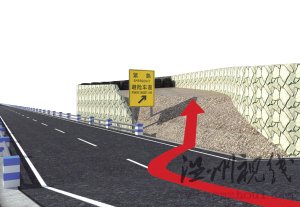 諸永高速將建首條避險車道 位于永嘉巖坦源頭村,諸