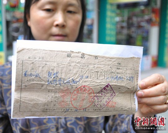 老太37年前360元購得四間房手續(xù)仍然合法有效