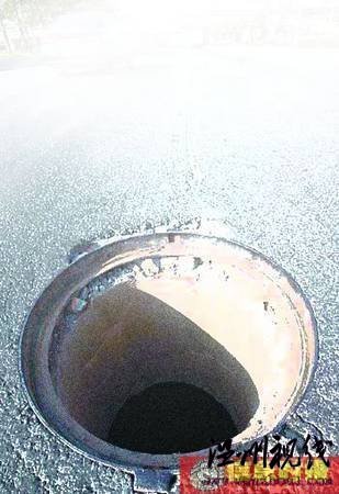 18歲女孩為還家債棄學打工墜井身亡