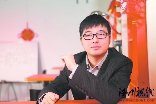 北大退學當網游老總：26歲獲得1億元風投