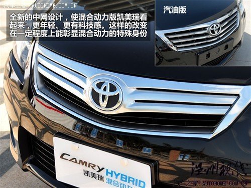 豐田 廣汽豐田 凱美瑞 2010款 240hv 至尊版