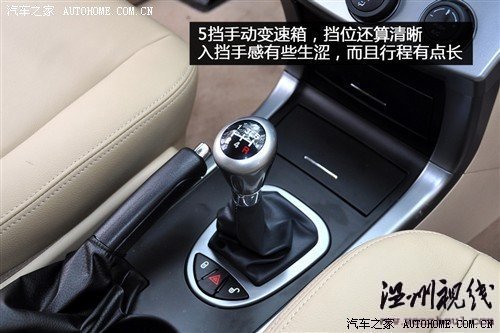 海馬 海馬汽車 s3騎士 2010款 2.0 豪華型