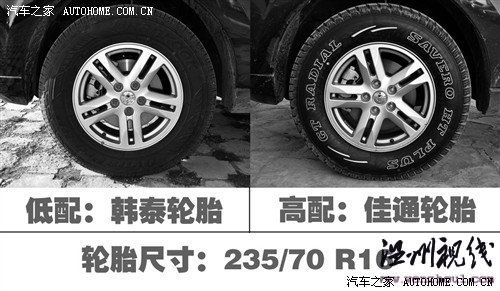 海馬 海馬汽車 s3騎士 2010款 2.0 豪華型