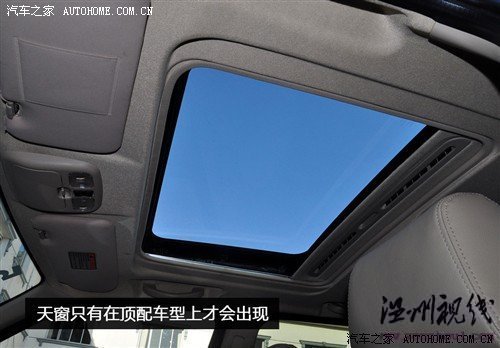 海馬 海馬汽車 s3騎士 2010款 2.0 豪華型