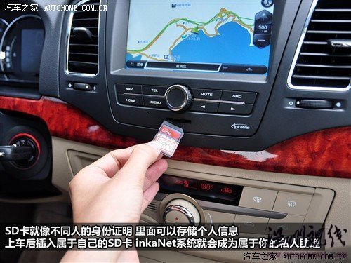 汽車之家 上海汽車 榮威350 2010款 350d 1.5自動訊豪版