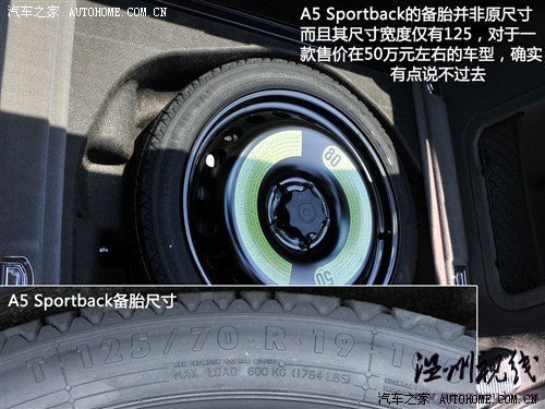 汽車之家 奧迪(進口) 奧迪a5 2010款 2.0t sportback 技術型