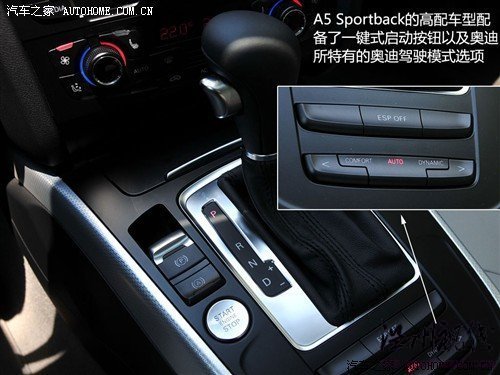 汽車之家 奧迪(進口) 奧迪a5 2010款 2.0t sportback 技術型