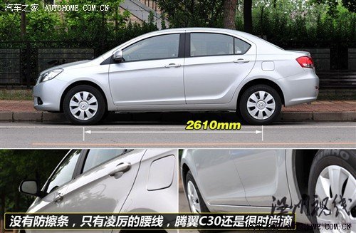 長(zhǎng)城 長(zhǎng)城汽車 騰翼c30 2010款 1.5 手動(dòng)舒適型