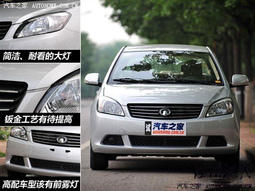 長(zhǎng)城 長(zhǎng)城汽車 騰翼c30 2010款 1.5 手動(dòng)舒適型