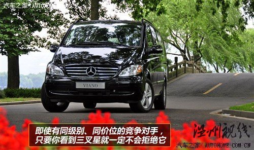 奔馳 福建戴姆勒 唯雅諾 2010款 2.5l 尊貴版