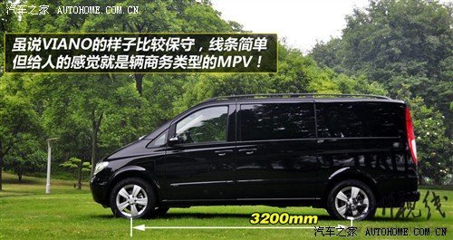 奔馳 福建戴姆勒 唯雅諾 2010款 2.5l 尊貴版