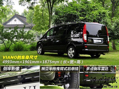 奔馳 福建戴姆勒 唯雅諾 2010款 2.5l 尊貴版