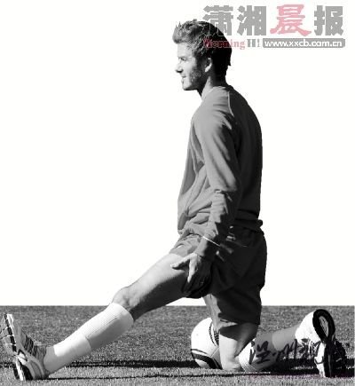 貝克漢姆現身訓練場。