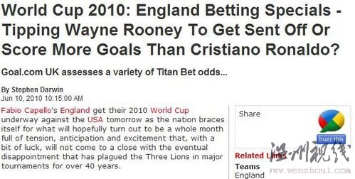 英格蘭另類賠率：小組賽或全勝 魯尼進(jìn)球超C羅