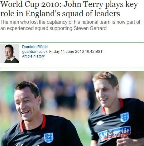 衛(wèi)報(bào)稱特里仍是英格蘭領(lǐng)袖