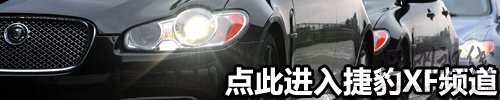 75周歲生日獻(xiàn)禮 賽道試駕捷豹XFR/XKR 汽車之家