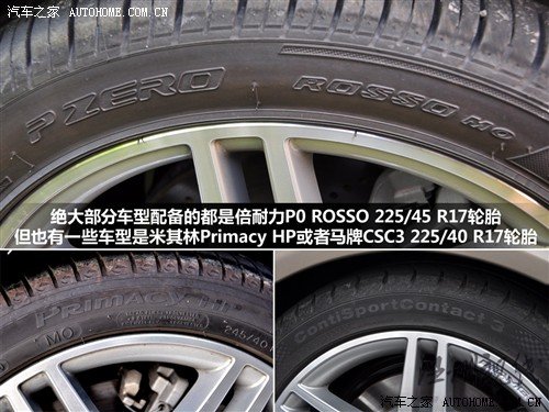 汽車之家 奔馳(進口) 奔馳c級(進口) 2010款 c300 旅行版