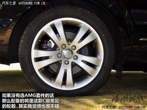 汽車之家 奔馳(進口) 奔馳c級(進口) 2010款 c300 旅行版