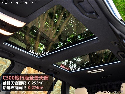 汽車之家 奔馳(進口) 奔馳c級(進口) 2010款 c300 旅行版