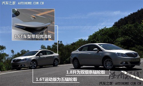 別克 通用別克 英朗 2010款 gt 1.8l 自動豪華版