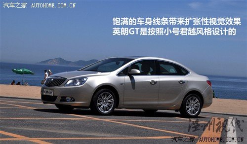 別克 通用別克 英朗 2010款 gt 1.8l 自動豪華版