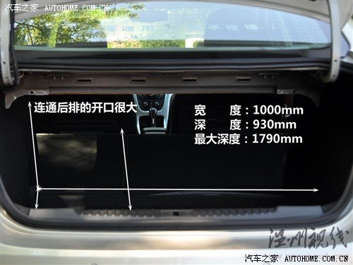 別克 通用別克 英朗 2010款 gt 1.6t 新銳運動版