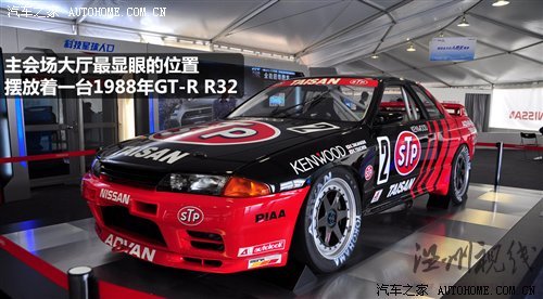 小試戰神GT-R 體驗東風日產科技探秘營 汽車之家