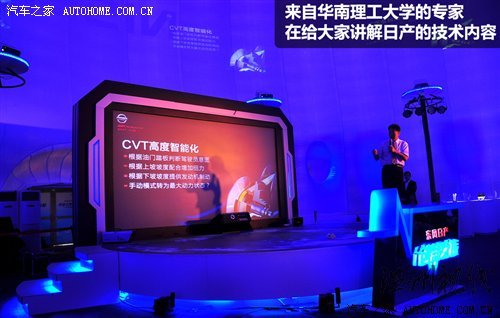 小試戰神GT-R 體驗東風日產科技探秘營 汽車之家