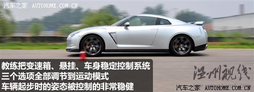 小試戰神GT-R 體驗東風日產科技探秘營 汽車之家