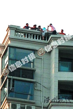 年輕女子登30樓樓頂自殺被救(圖)