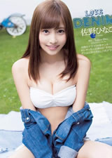 日本19歲大胸長腿嫩模走紅