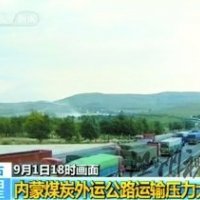 京藏高速通暢4天后再次出現大堵車上萬貨車滯留