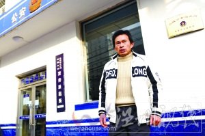 昨日，武漢男子童貽鴻在雙井派出所門前準備自首。本報記者 楊杰 攝