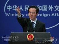 日本首相道歉 為釣魚島撞船錄像泄露道歉 中方回應