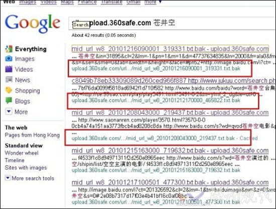 360竊取用戶隱私證據(jù)曝光:涉及百萬(wàn)用戶帳號(hào)