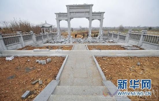 中國網事:網曝武漢豪華“活人墓”已被拆除[圖]