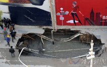 南京地震前兆之說沒有科學根據 南京新街口天坑和巨