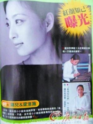 李澤楷紅顏知己曝光 梁洛施主動提分手?(圖)