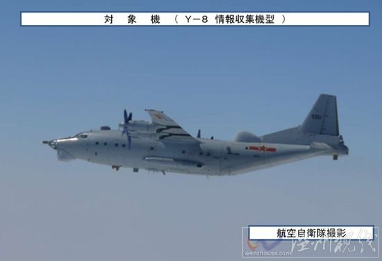 日本航空自衛隊拍攝到的中國運八情報收集機東海上空巡航照片