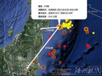 日本地震－日本8.9級強地震引發10米高海嘯 傷亡嚴重