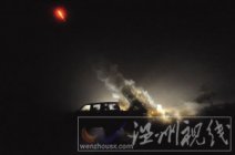 溫州為防止森林火災今晨再次人工降雨