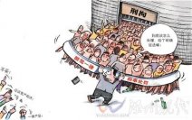 最高法：醉駕入刑可視案情取保候?qū)?醉駕審司法解釋