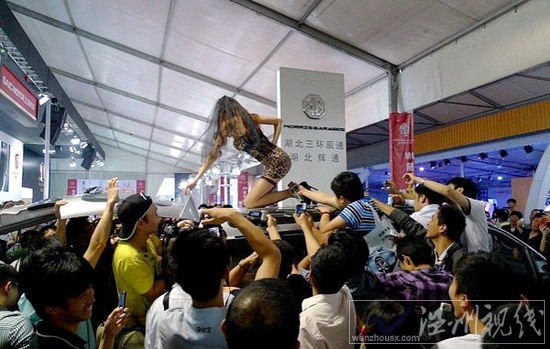 2011武漢車展車模