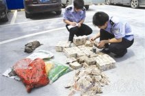 溫州河道紙幣：瑞安汀田鎮一河道內驚現萬元“壹角