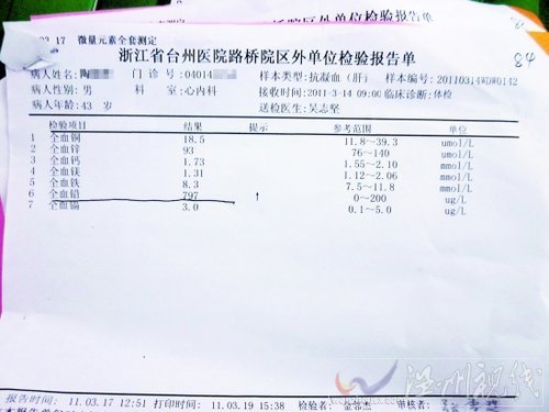 一位村民被測(cè)出血鉛含量達(dá)797微克/每升，而正常值參考范圍只有0-200微克每升。陳棟（資料圖片）