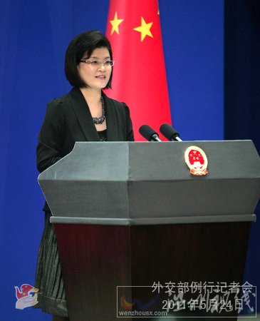 　　2011年5月24日，外交部發言人姜瑜主持例行記者會。